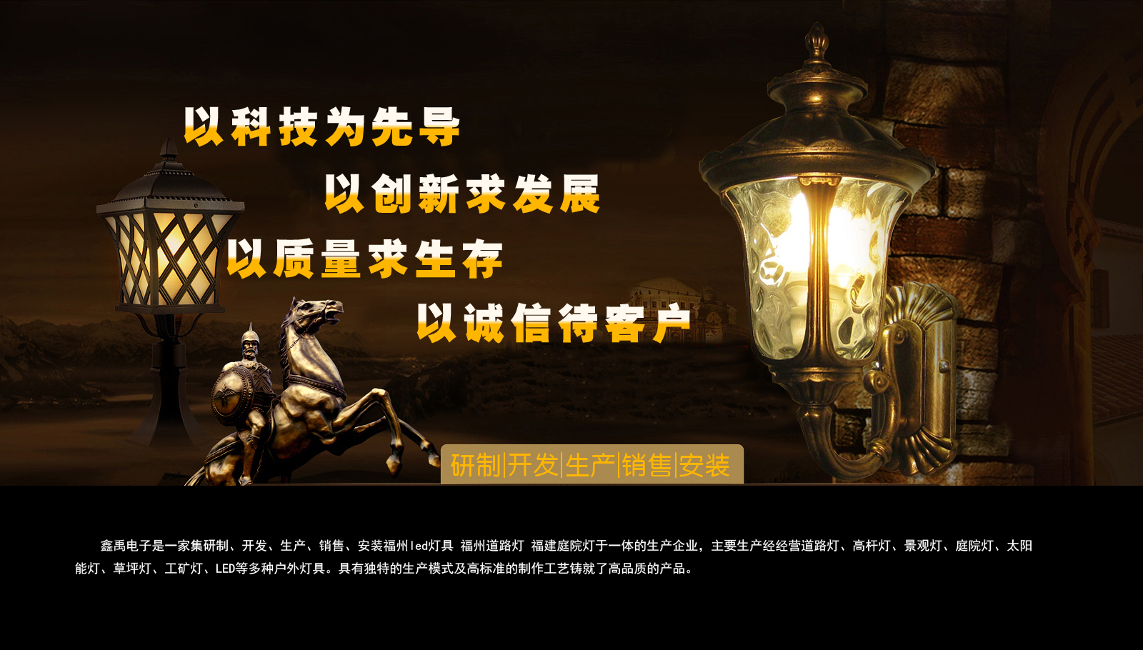 超聚变卖了多少钱福建庭院灯